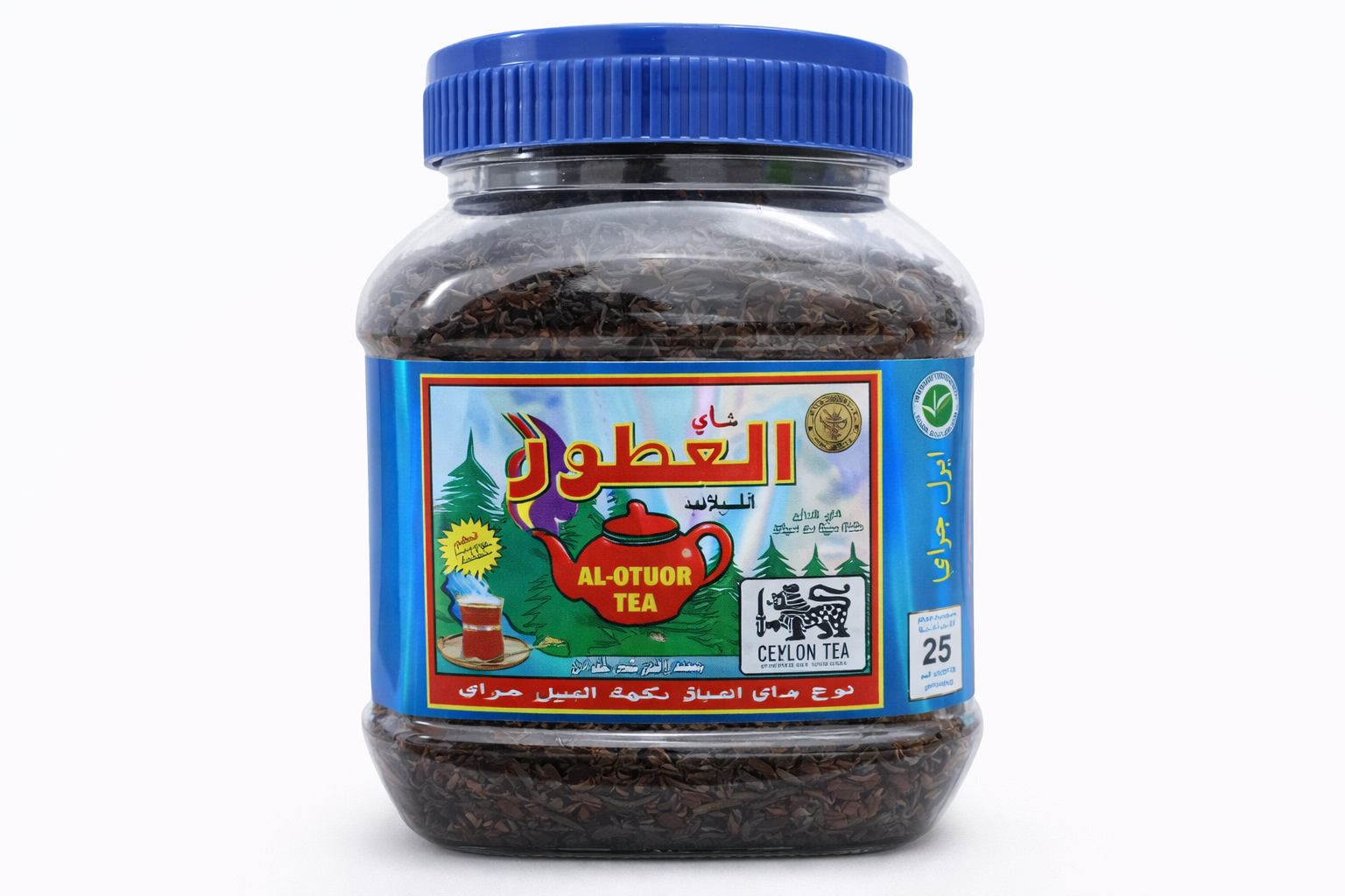 چای سیلان سریلانکایی العطور Al Otuor Tea – قوطی آبی (درجه یک)
