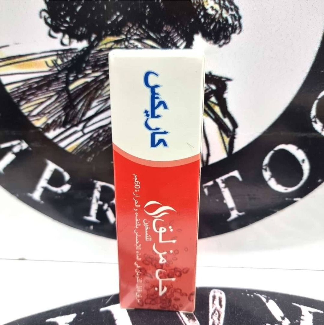 ژل کاریکس قرمز روان کنندهcarex