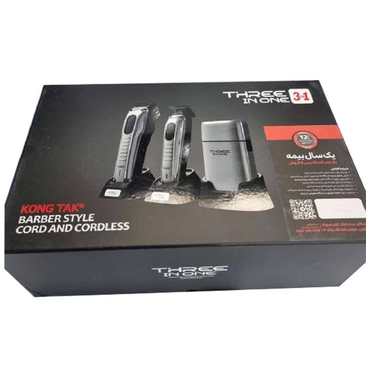ست ماشین اصلاح کنگ تک KONG TAK مدل 3 in 1 Silver Set | سهکاره نقرهای