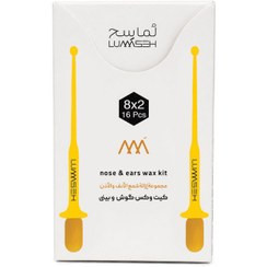 وکس موبر گوش و بینی لماسح Lamasah مدل 8×2 محافظدار بسته ۱۶ عددی